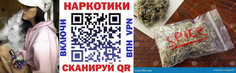 Купить закладку СОЛЬ  Каннабис  Кокаин  Меф  Гашиш  Магнитогорск