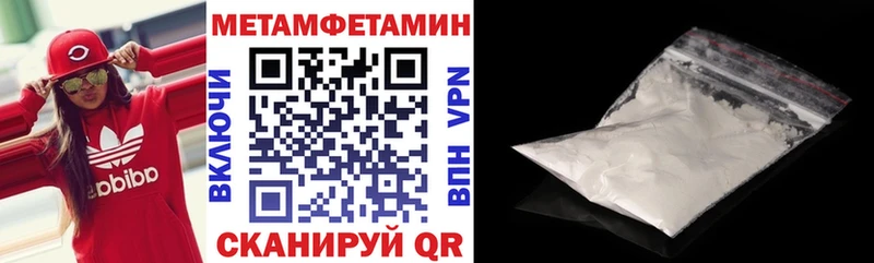 АМФЕТАМИН 98%  Купить закладки  Магнитогорск 