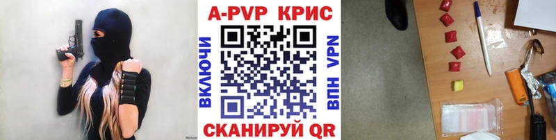 Alpha-PVP кристаллы  Купить где  Магнитогорск 
