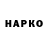 Гашиш убойный marinka_blogger