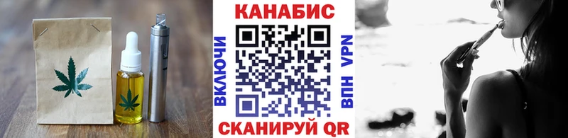 Cannafood марихуана  Купить  Магнитогорск 