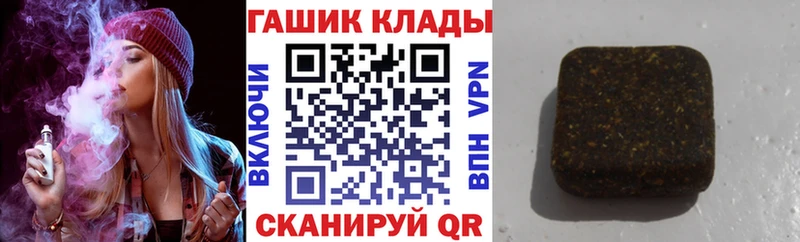 Гашиш Изолятор Магнитогорск