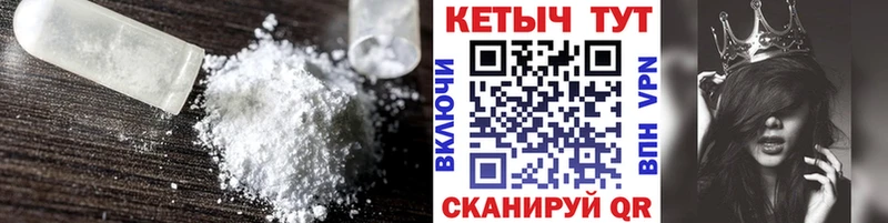 КЕТАМИН ketamine  Купить  Магнитогорск 