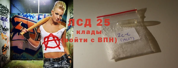 метамфетамин Алзамай