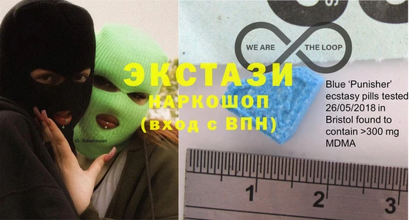 метамфетамин Алзамай