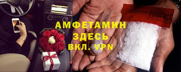 метамфетамин Алзамай