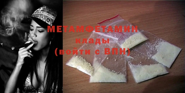 метамфетамин Алзамай