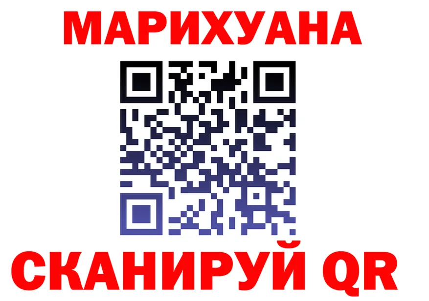 ГАШ Premium ONION shop hydra Магнитогорск