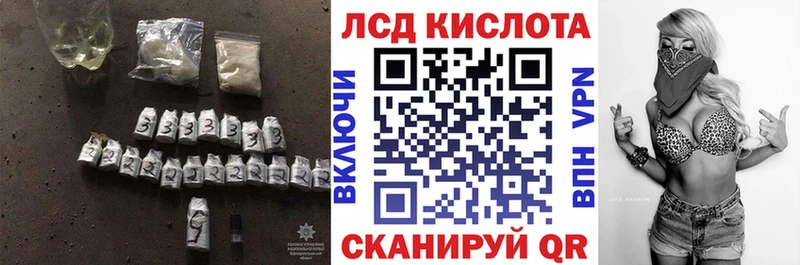 Купить закладки  Магнитогорск  LSD-25 экстази кислота 