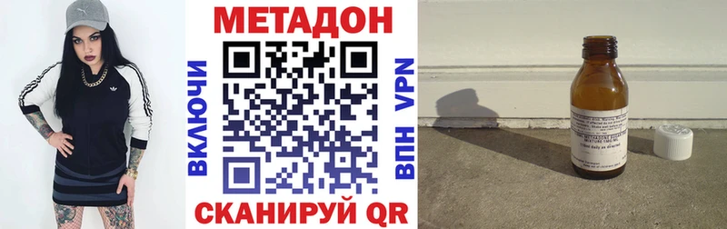 Купить где  Магнитогорск  МЕТАДОН мёд 