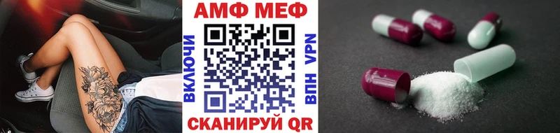 Первитин Декстрометамфетамин 99.9%  Купить  Магнитогорск 