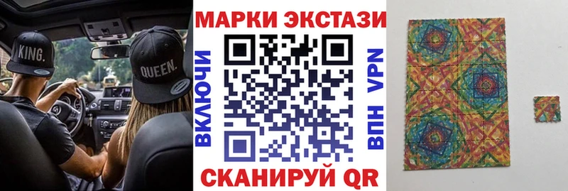 Купить где  Магнитогорск  Марки 25I-NBOMe 1500мкг 