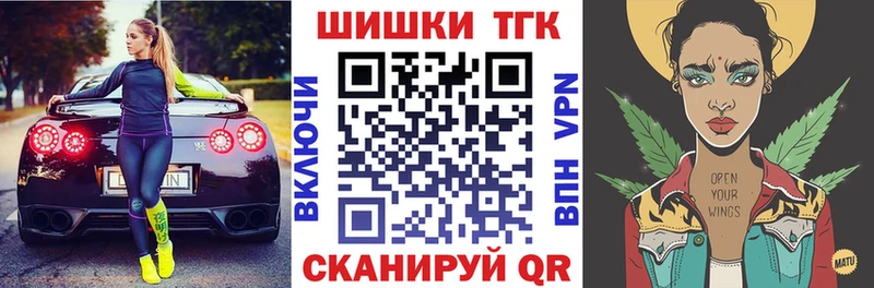 МАРИХУАНА конопля  Купить  Магнитогорск 
